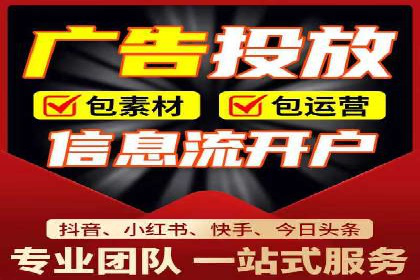 案例解读：百度推广托管如何帮助企业精准营销